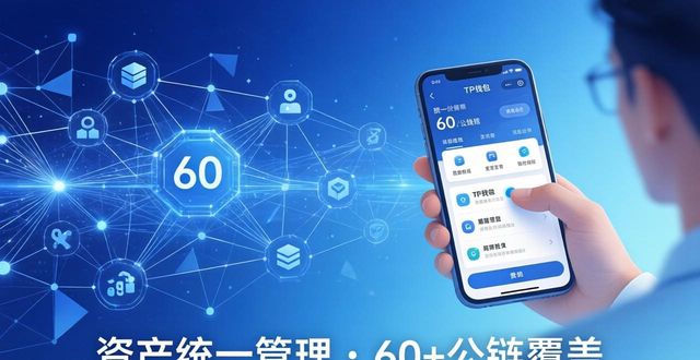 TP钱包优势在哪？短期操作3个要点