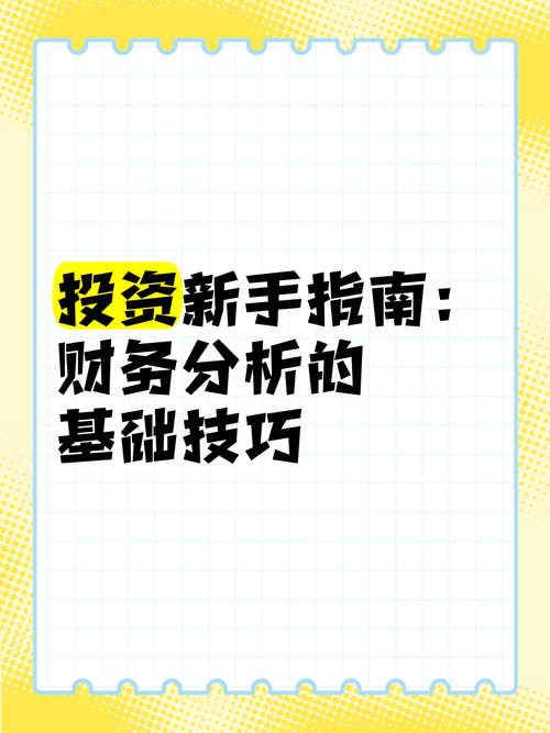钱包app官网_钱包官方下载_新手如何在Trust钱包官网上轻松下载官方正版并掌握投资技巧！