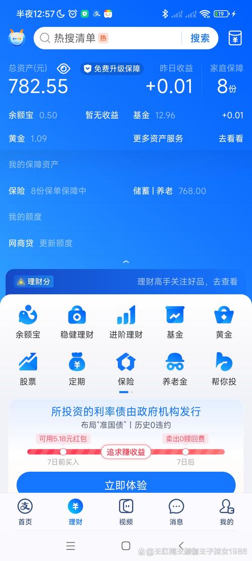 用户评论：通过Trust Wallet官网下载的官方版，使我更加自信于我的投资！_自信2025官方下载_自信2025官网