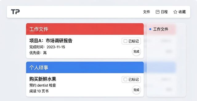 安卓系统最新下载_如何利用TP官方下载安卓最新版本2025进行有效计划安排_安卓最新系统下载官方中文版