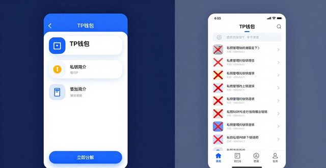 2025 TP钱包官网下载 市场整合与竞争分析