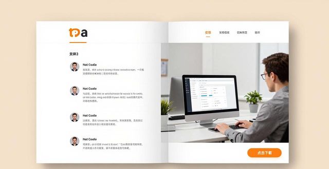 TP官网下载产品的推广实战指南