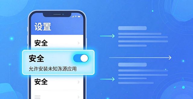 TP官网最新版安卓下载2025 手把手教你安装