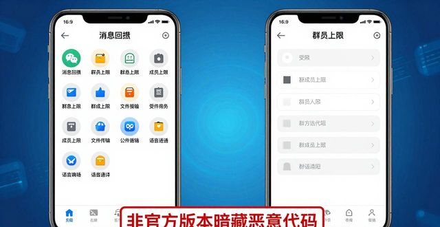 TP安卓官方正版VS其他版本 功能区别在哪