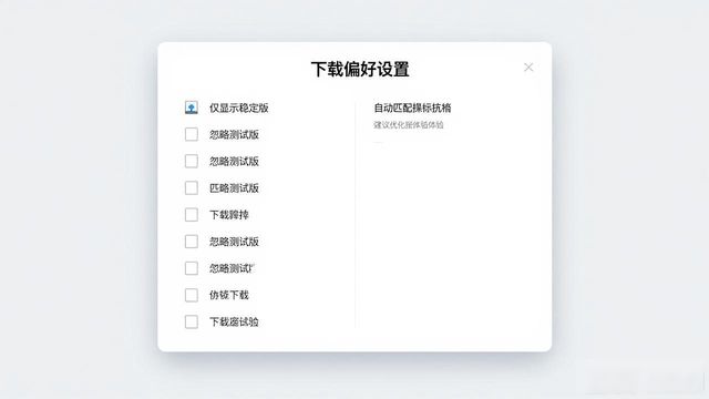 TP官网下载设置工作流程 一看就懂的步骤指南