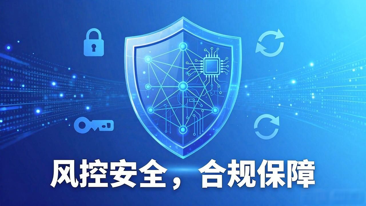 比特派官方下载的风险控制与合规措施_官方下载渠道的重要性_安全可靠的钱包应用
