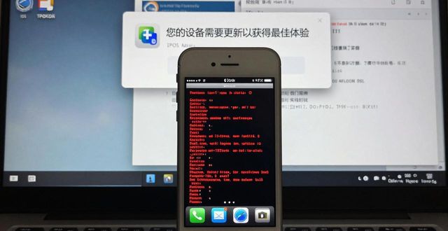 老旧苹果设备运行TP软件的困境与解决之道