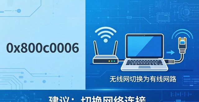 TP官方下载报错代码速查手册