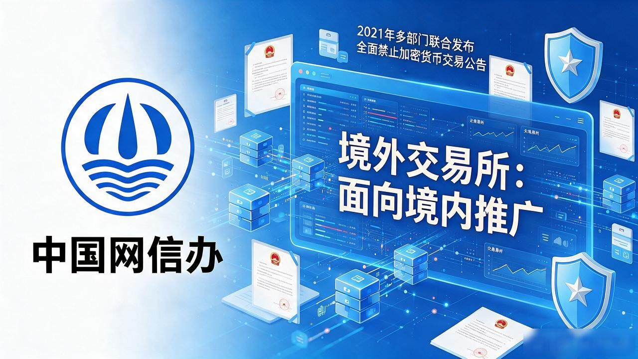 数字货币国家监管部门_中国数字货币监管体系详解_数字人民币与加密货币法律地位