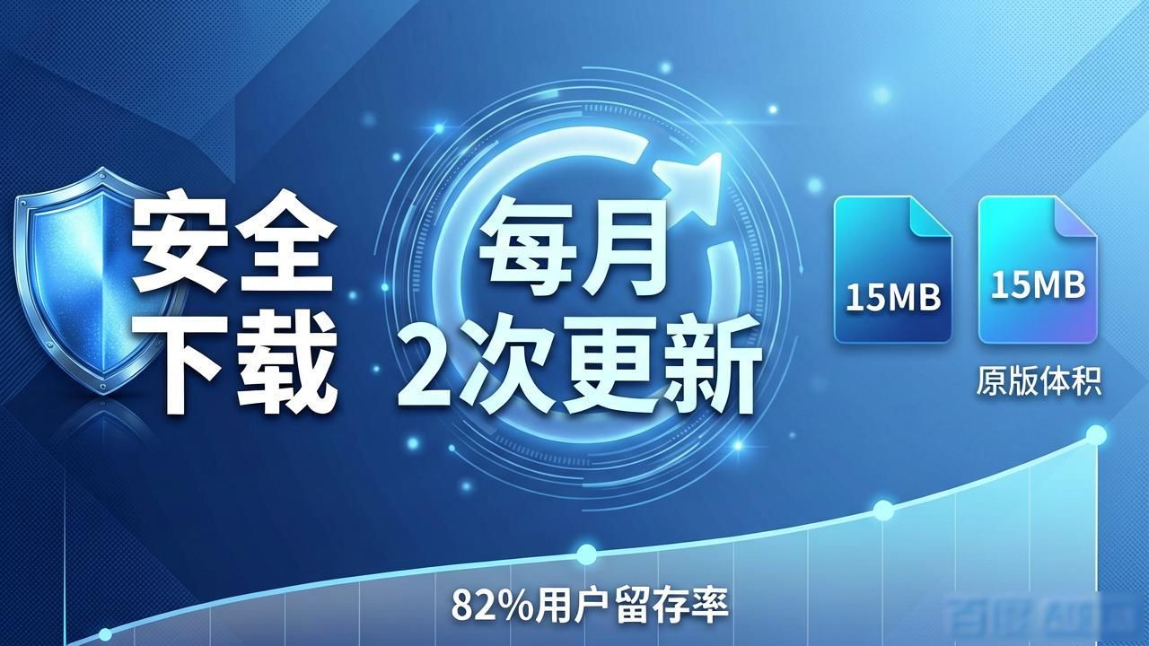 TP官方安卓最新版下载 优势在哪？真实案例告诉你
