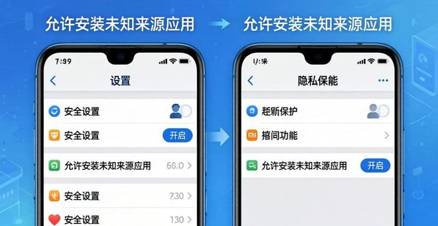TokenPocket钱包安卓版下载安装教程（2026更新版）