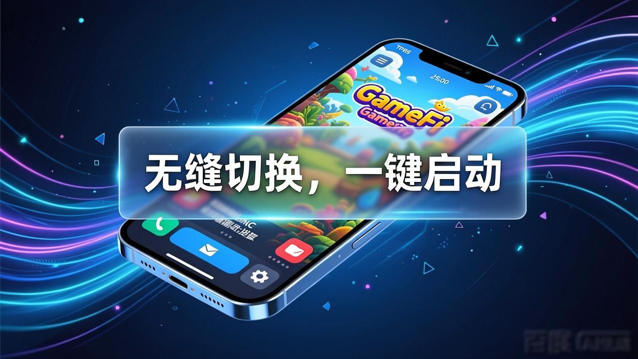TP钱包安卓新版上线，这些核心功能太强了