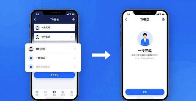 TP钱包新版本支付功能全解析，多种方式谁更香？