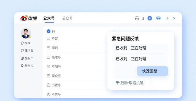 TP官方反馈提效三招